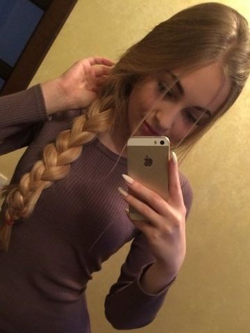 Элина